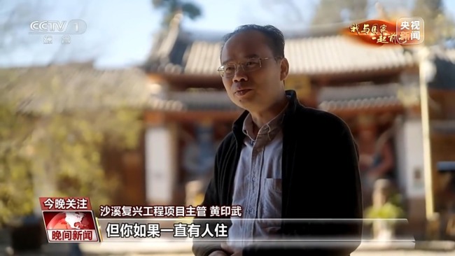 从旅行到旅居 打开生活新方式