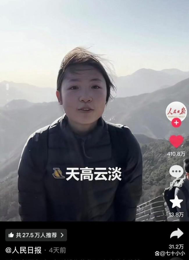 随着梦中的那片海打卡万里长城 肖春生引颈背诗潮水