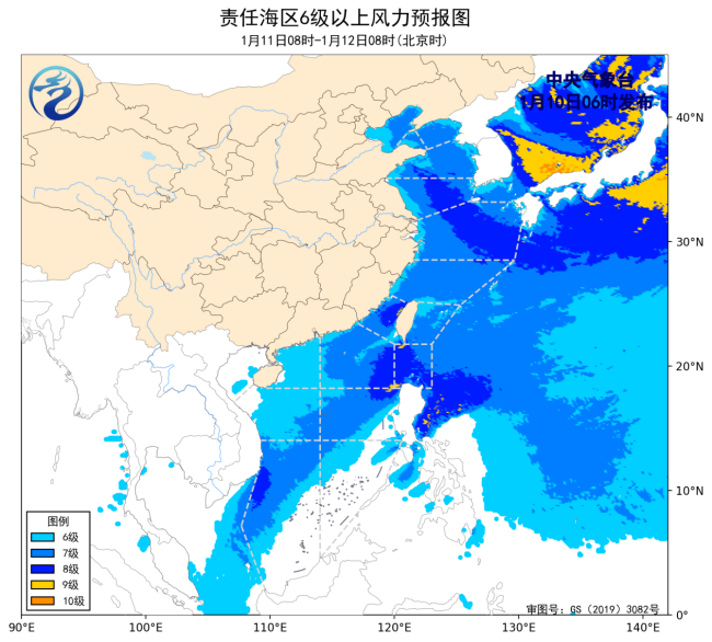 中央气象台：我国近海将有7~8级大风