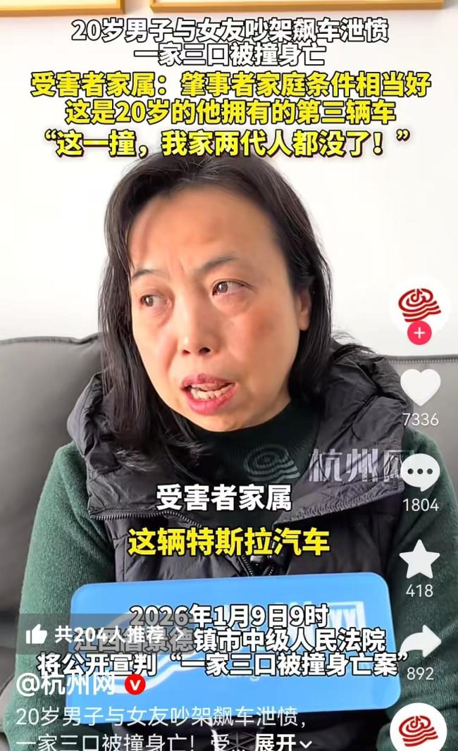 被告父亲称儿子撞亡一家三口系天灾 家属不满判决将抗诉