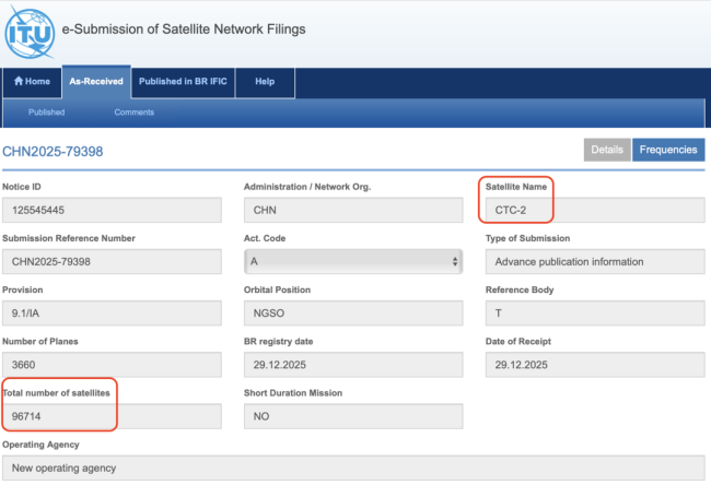 我国提交超20万颗新卫星申请 频轨资源争夺战开启