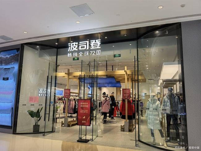 波司登高价低克争议背后的战略错位 充绒量引发质疑