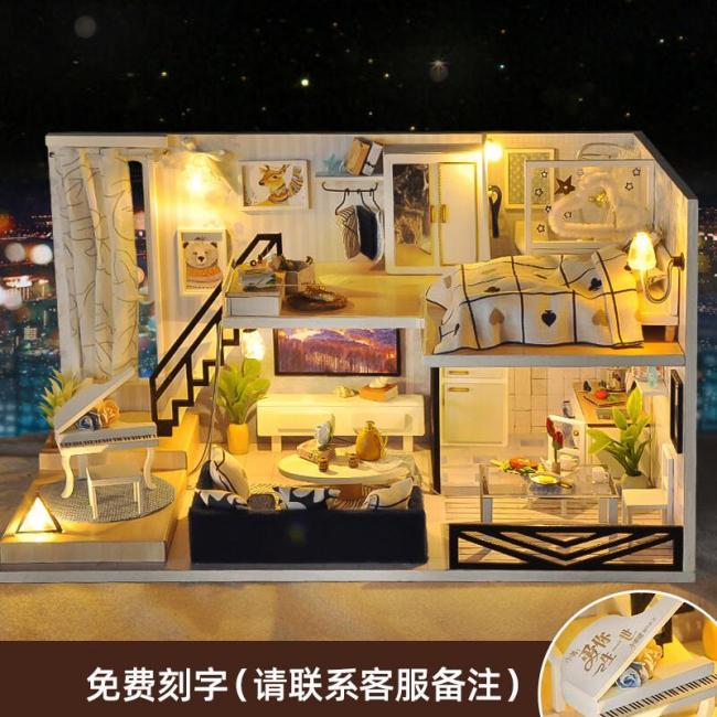 白鹿DIY微减弱屋