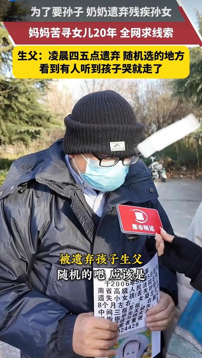 婆婆重男轻女,瞒着儿媳遗弃孙女引发社会热议