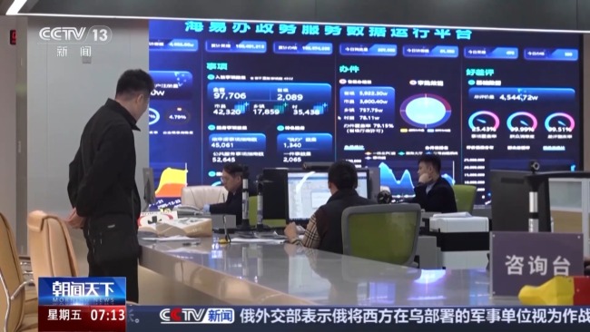 企業(yè)投資熱、發(fā)展機遇多 海南自貿(mào)港產(chǎn)業(yè)消費升溫