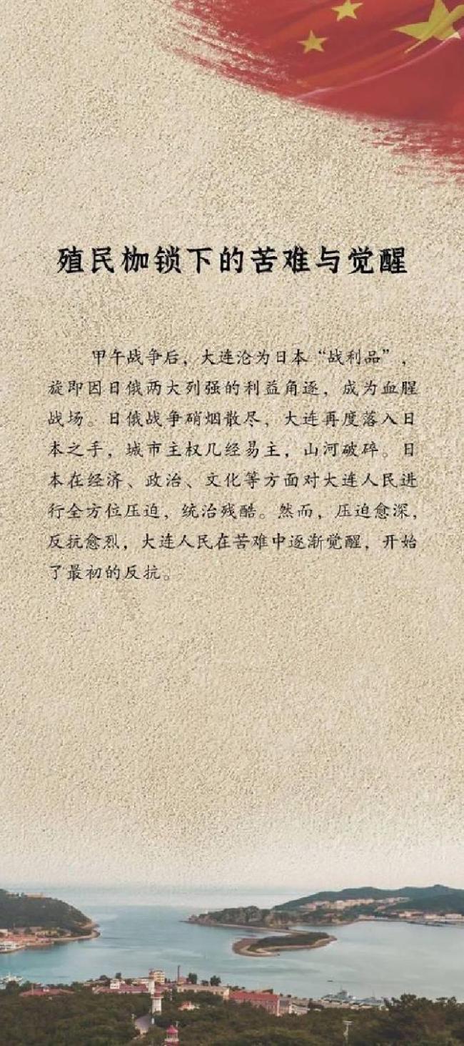 担忧中方稀土反制,日本拉G7给自己壮胆 G7紧急碰面应对