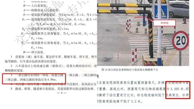 货车撞落限高架致东谈主归天 家属质疑 违纪限高架成首恶