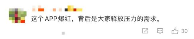 死了么app计划100万出让10%股份 下载量暴涨引发关注
