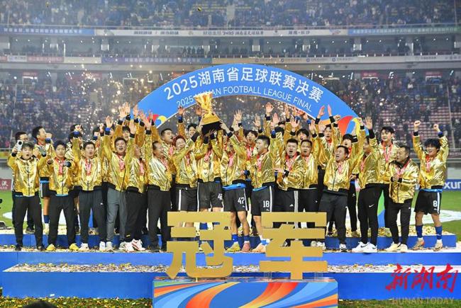 埃安给永州队送车：人人有奖