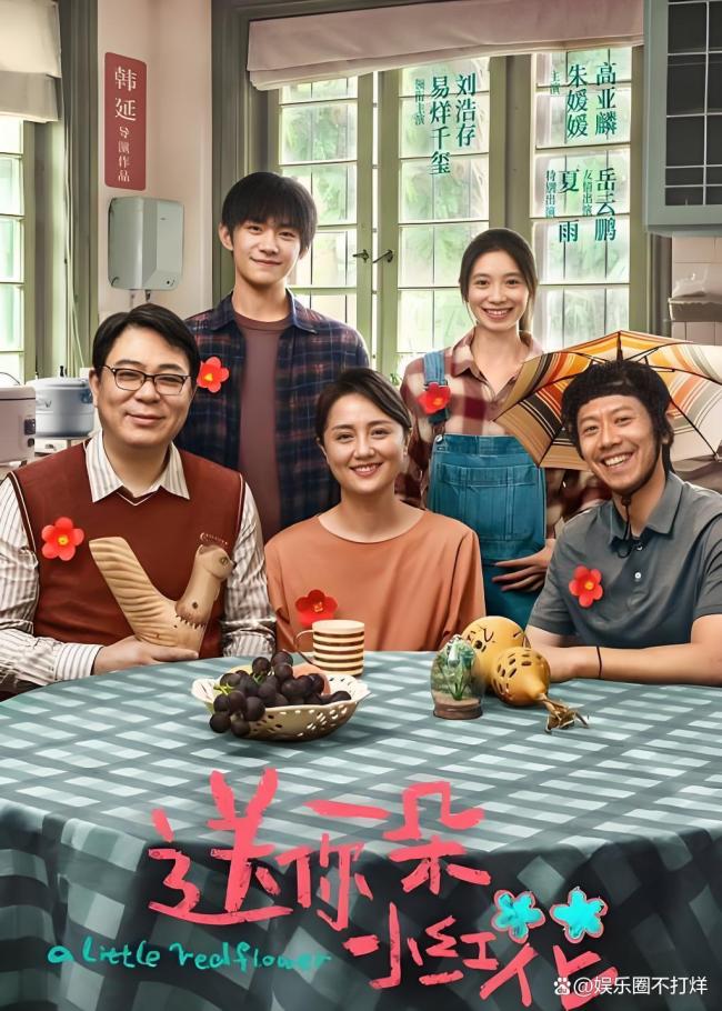 小城大事杀青16天后朱媛媛离世 生命最后的坚守