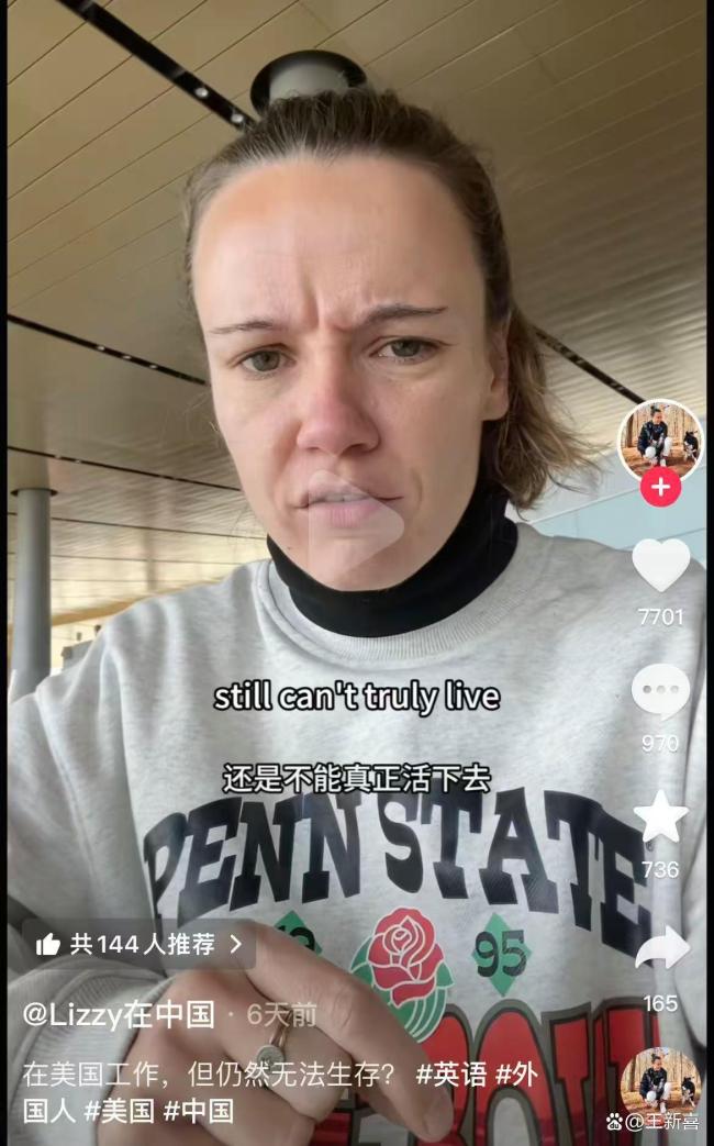 从“斩杀线”看懂美国的经济结构 自媒体引爆全球热议