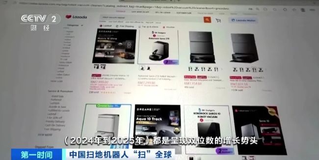 拿下70%份额！中国扫地机器人，横“扫”全球市场