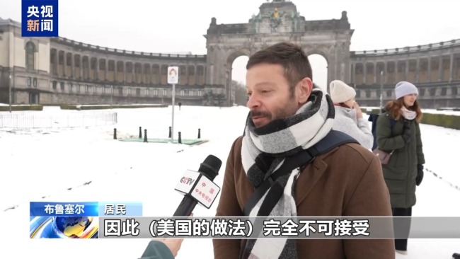 欧洲民众反对美国威胁得到格陵兰岛