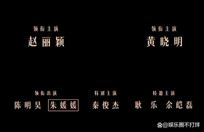 小城大事杀青16天后朱媛媛离世 生命最后的坚守