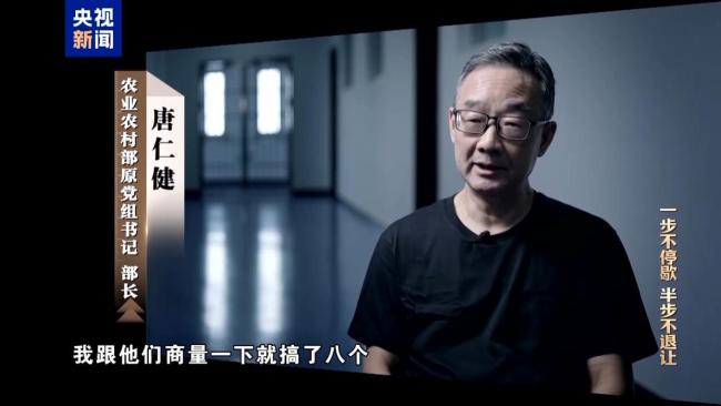 唐仁健上马8个项目7个停摆 政绩观扭曲之痛