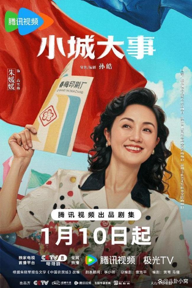 朱媛媛抗癌5年拍了5部作品