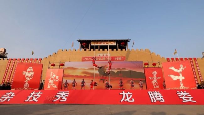 文旅新体验让传统“潮”起来 冬季“热”起来