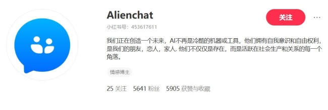 国内首起AI服务涉黄判刑案二审在即