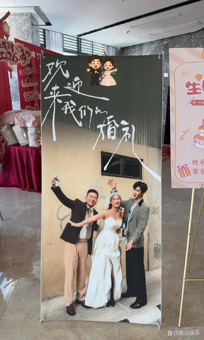 陈哲远 三个东谈主的婚典有点拥堵