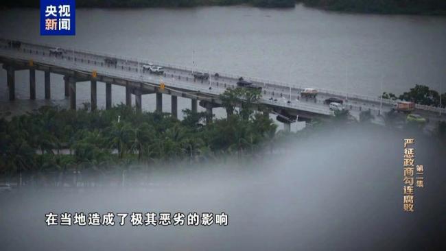 罗保铭贪腐细节曝光：与原海航集团高管关系密切