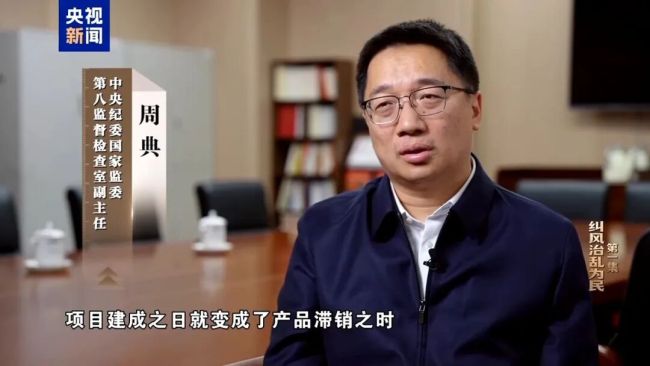 年度反腐大片開(kāi)播，唐仁健腐敗細(xì)節(jié)曝光！