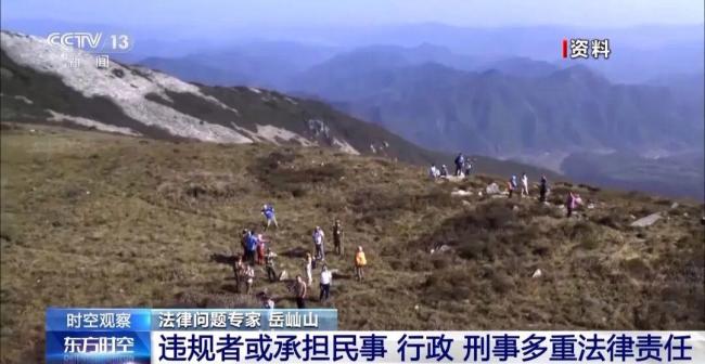 违规穿越鳌太线5人因分歧拆成3股 悲剧背后的冒险代价