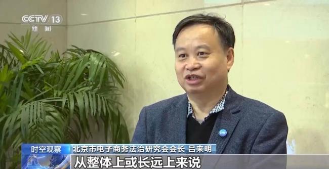 恶意退货、“买真退假” 网购乱象怎么管?