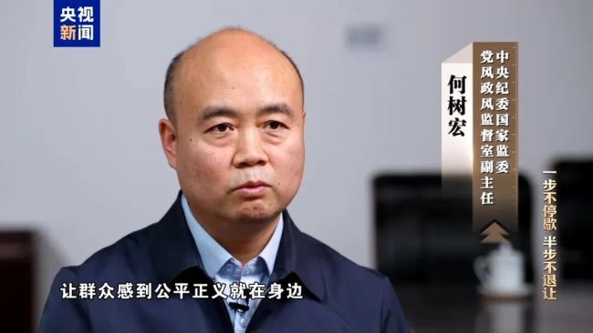 年度反腐大片開播，唐仁健腐敗細節(jié)曝光！