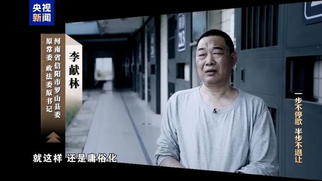 年度反腐大片開播，唐仁健腐敗細節(jié)曝光！