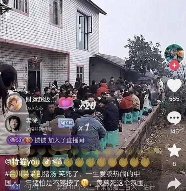重庆合川女子请帮忙按猪十万网友围观 意外走红网络