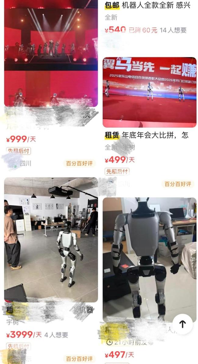 春节期间机器人开启全国打零工模式 租赁市场订单排至3月