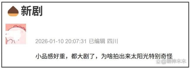 赵丽颖演技 开年大戏表现引热议