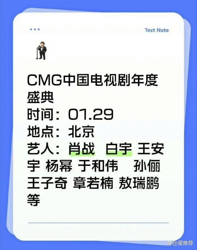 杨幂将出席电视剧年度盛典 角逐视后引期待