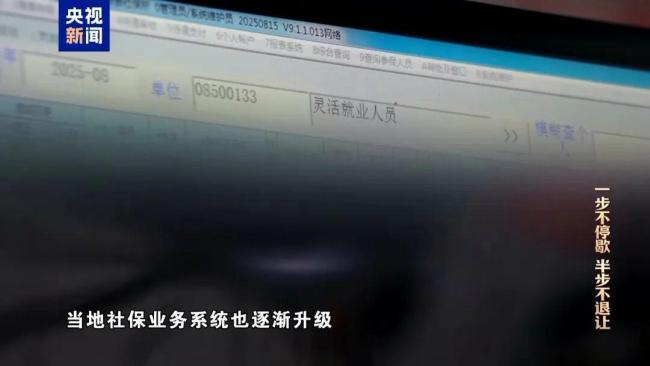 央视播出待业金靡烂案细节 轨制破绽激发警钟