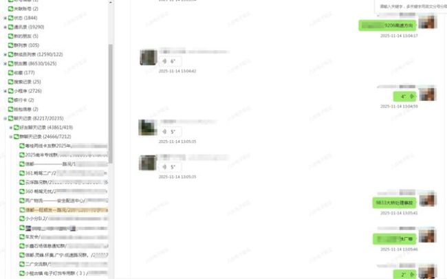 两男子盯梢交警为违法人员报信被逮捕 揭秘“职业带路人”陷阱