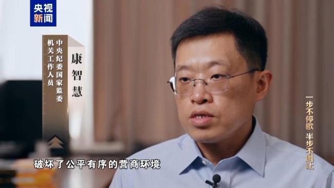 家人成利益代言人，一个项目拿到数百万“好处费”