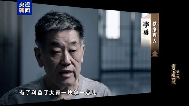 年度反腐大片開播，唐仁健腐敗細節(jié)曝光！