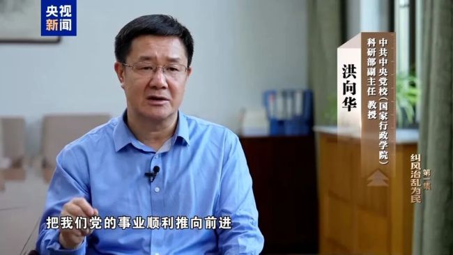 年度反腐大片開播，唐仁健腐敗細節(jié)曝光！