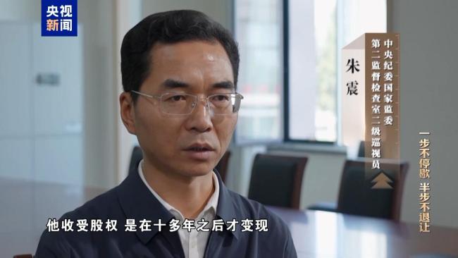 退休不是“保险箱”，徐宪平用“余威”谋利终落马