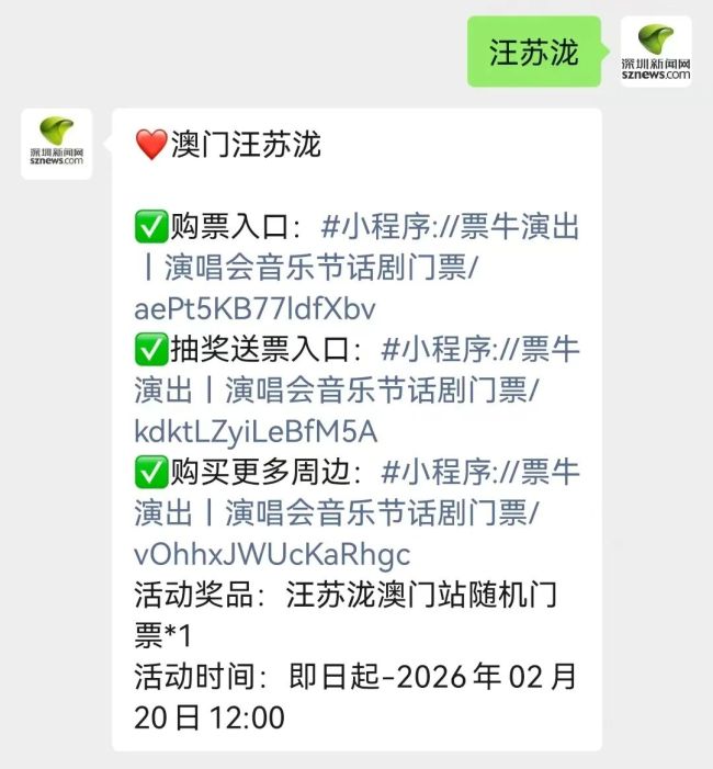 深圳多地租客突然被通知退租 多区公寓闭店风波