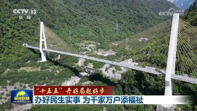 办好民生实事 为千家万户添福祉