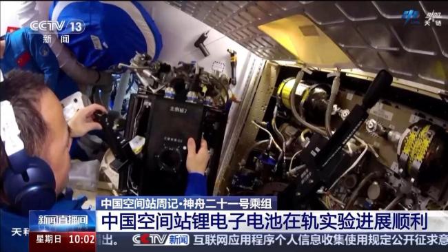 神二十一乘组开展多项在轨训练 有序推进科学实验