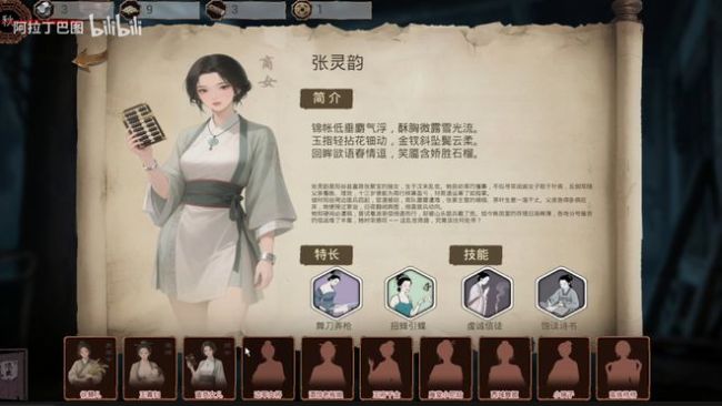 首月赚了6万：中年大叔的“人生逆袭”，竟然是靠做AI游戏？ 从失业到月入六万的转变