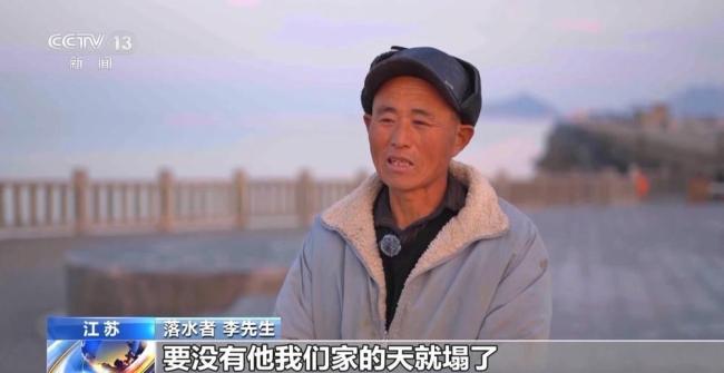 13岁女孩冰窟救人被通报表扬 凡人微光点亮星河