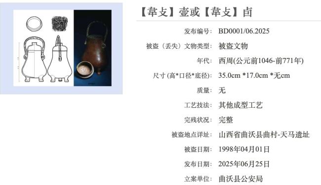 我国去年公布52件失盗文物 多数来自贵州