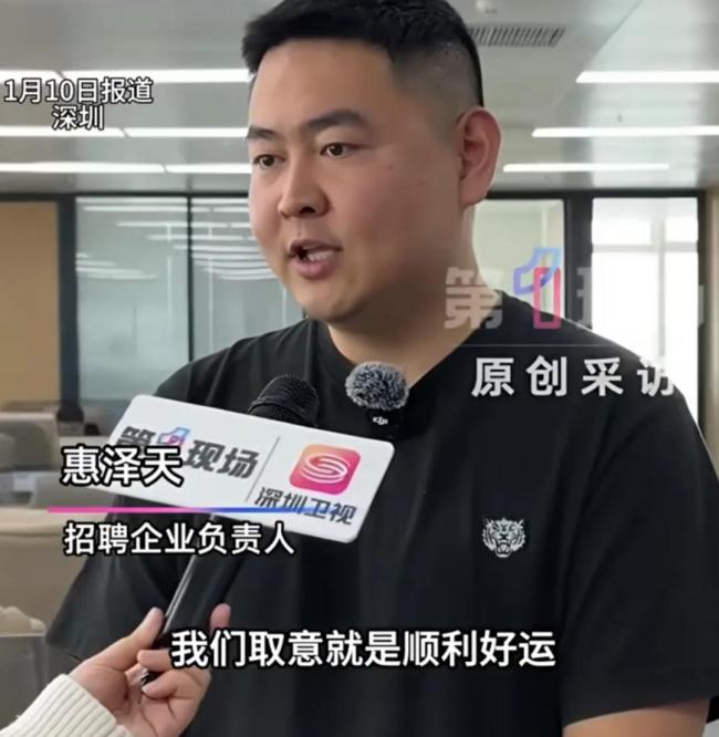 面试收到交通补贴更珍贵的是情意 小红包温暖人心