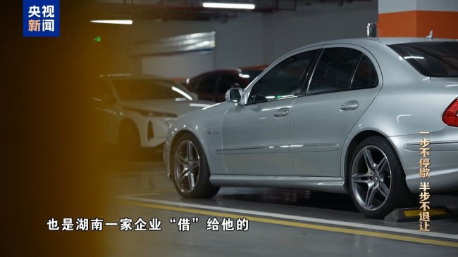 视频丨严惩政商勾连腐败!年度反腐大片播出第二集