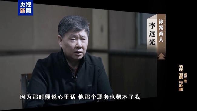 多名家人被渗透 商人成蒋超良大管家 渗透式“围猎”