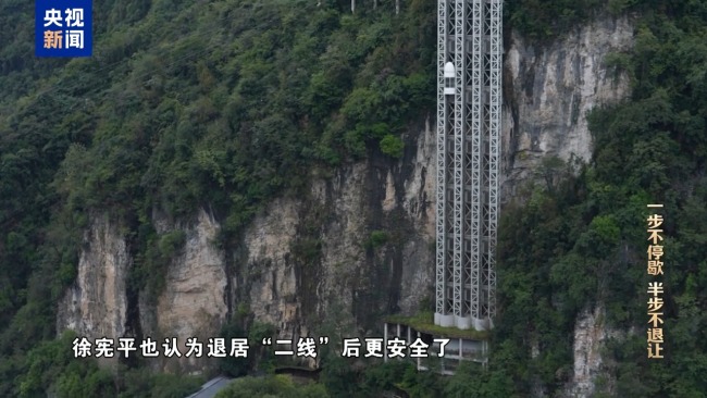 视频丨严惩政商勾连腐败!年度反腐大片播出第二集