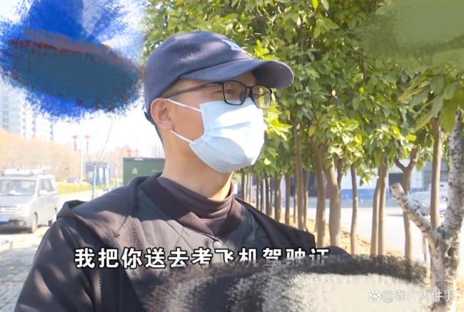 司机称帮老板贷款3750万公司破产